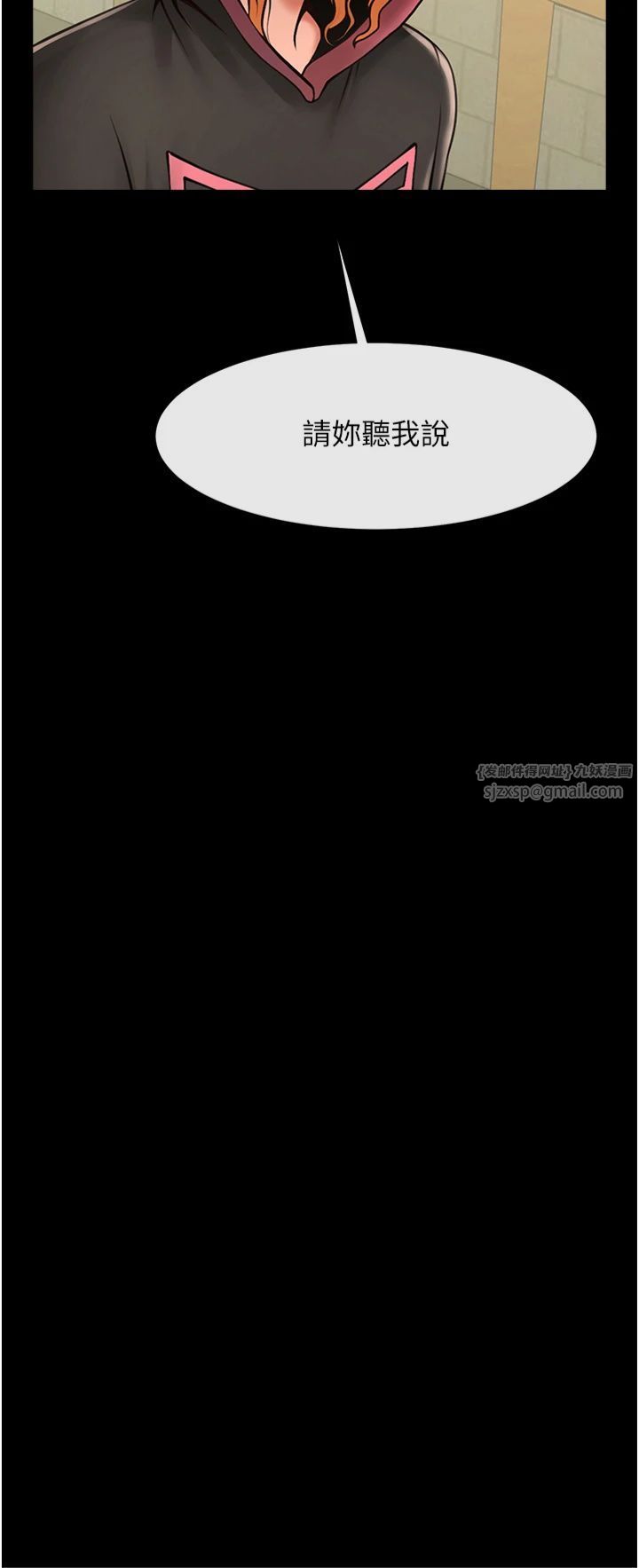 第146話