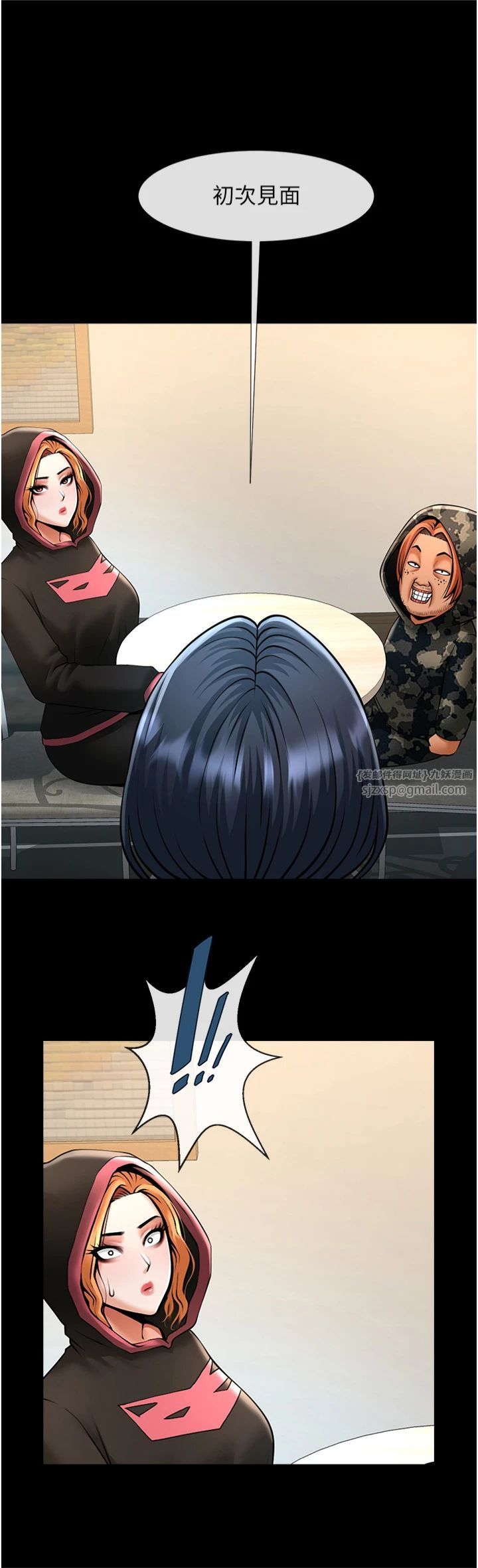 第146話