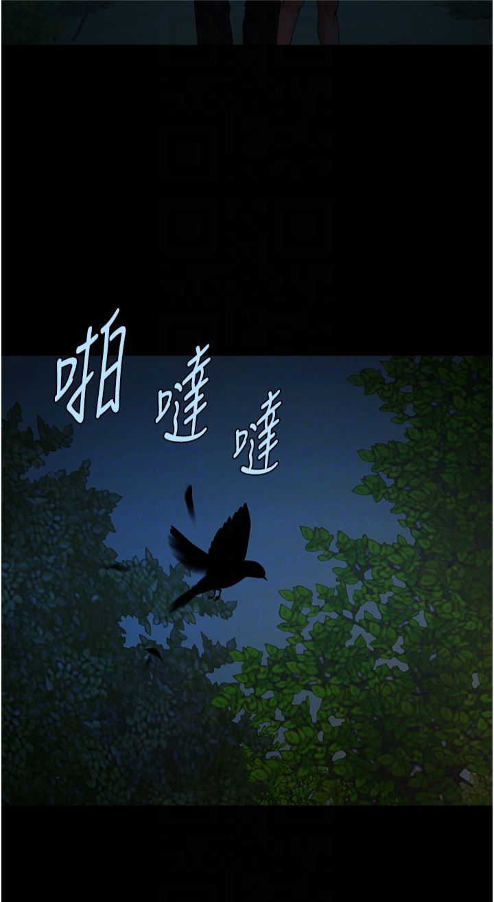 第146話