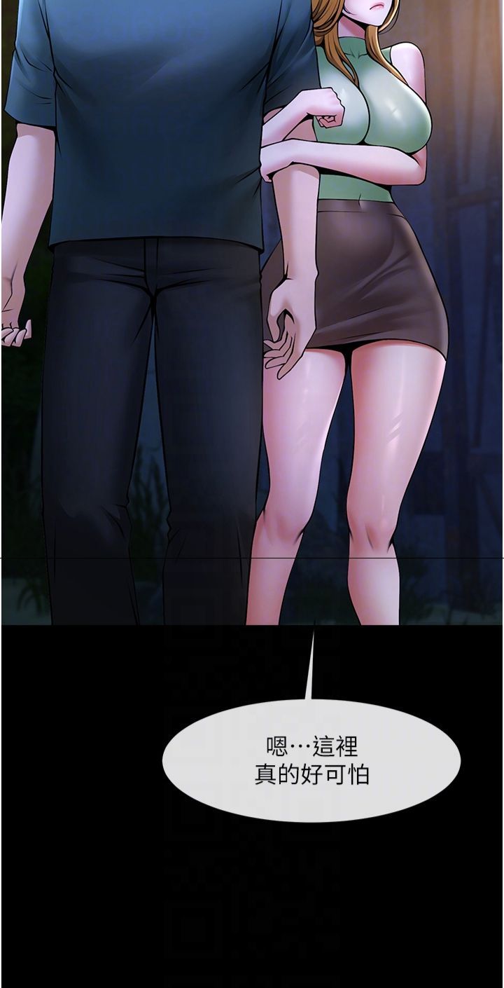 第146話