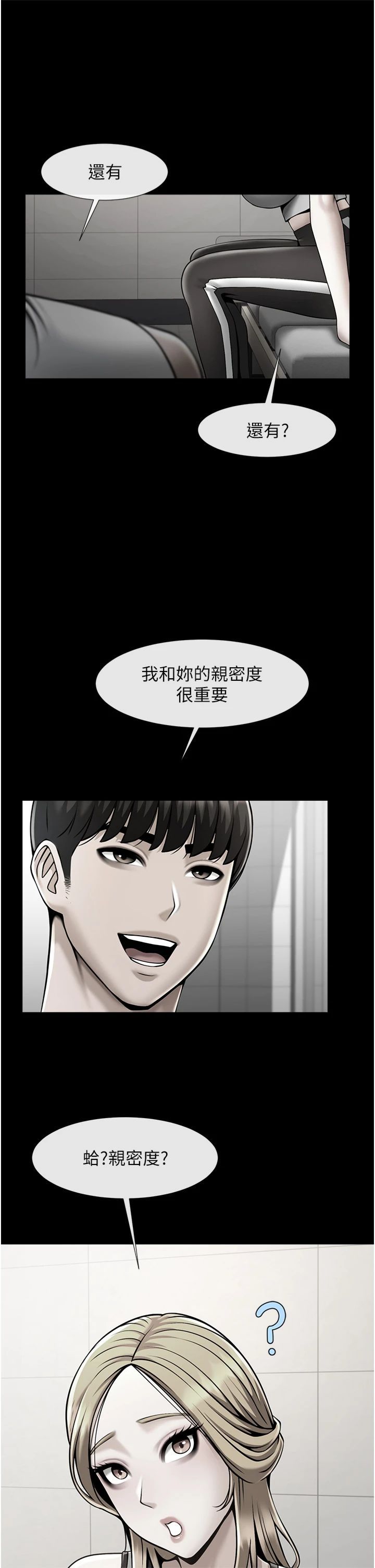 第146話