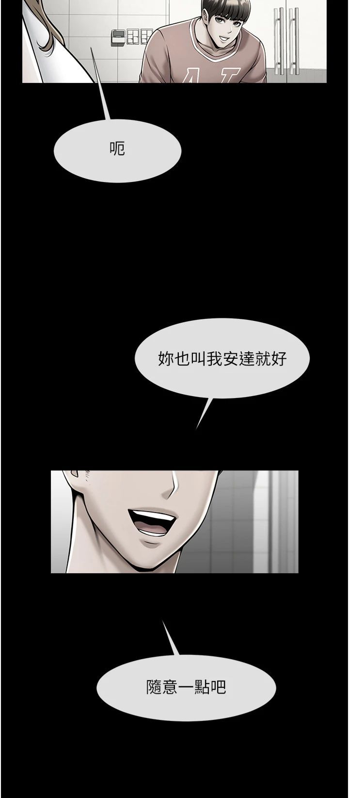 第146話