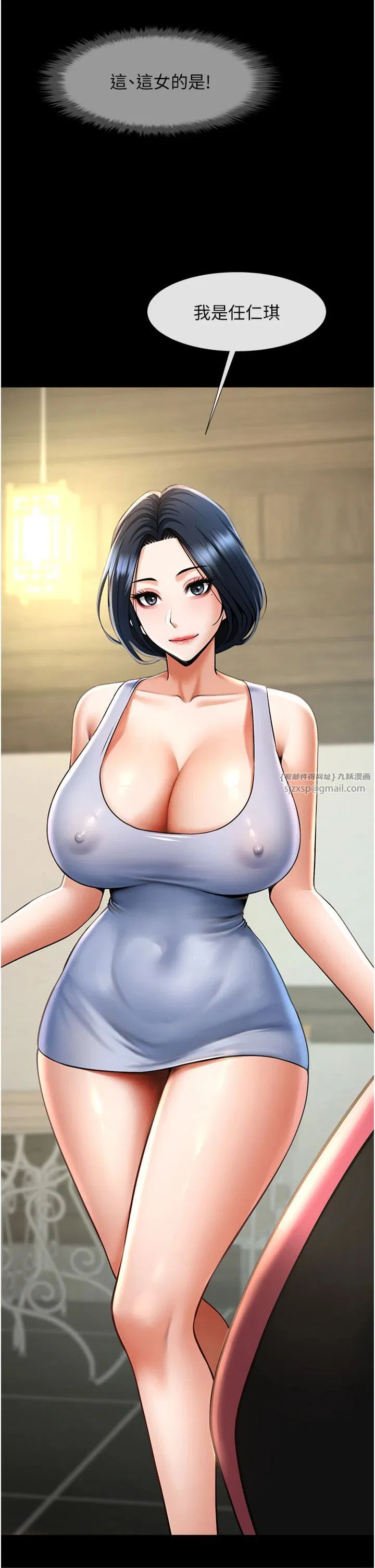 第146話