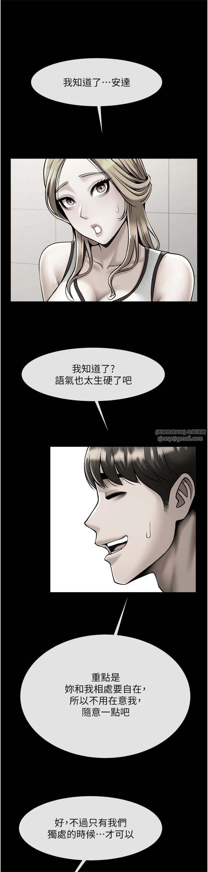 第146話