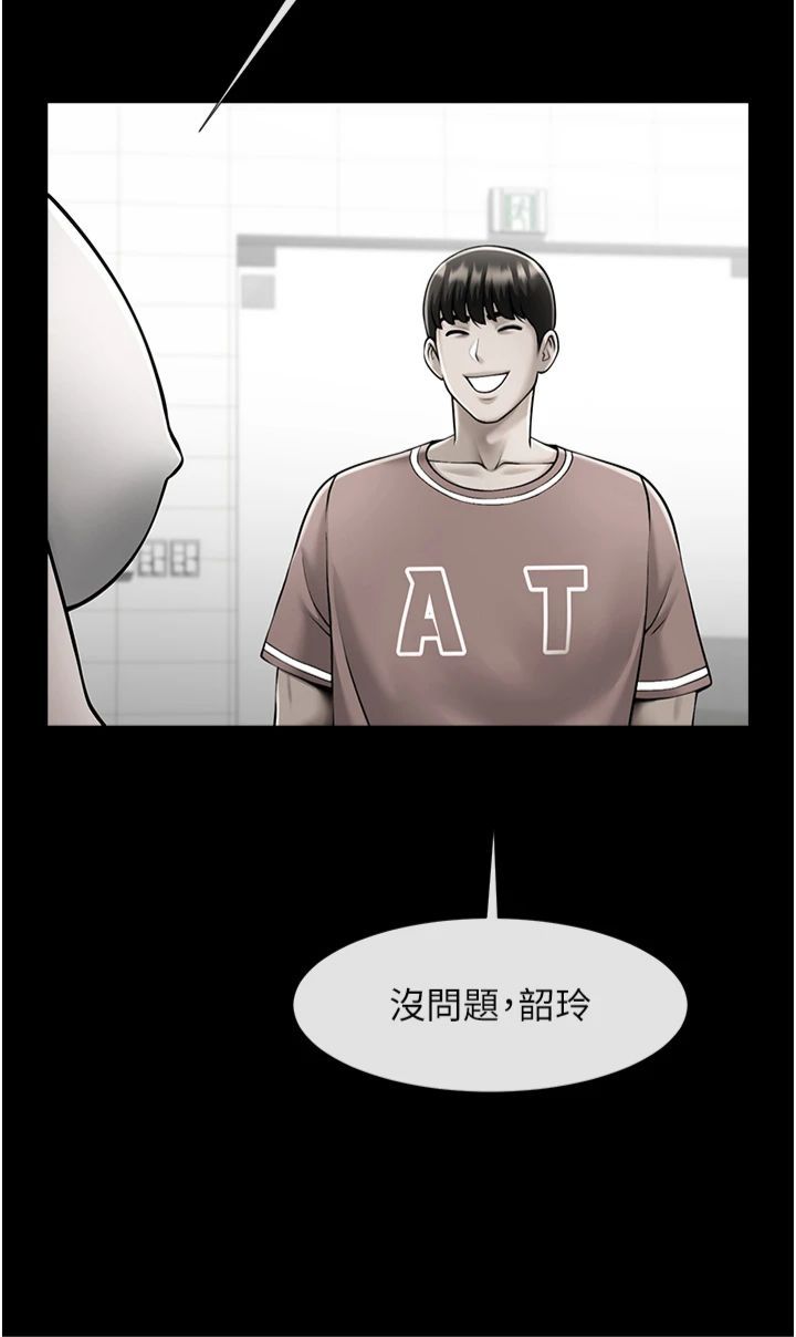 第146話