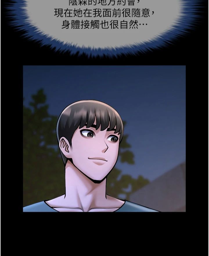 第146話