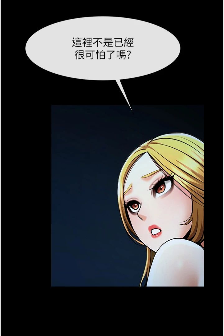 第146話