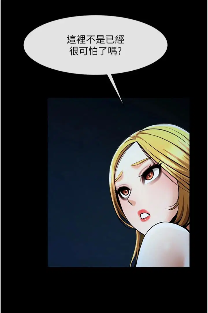 第146話