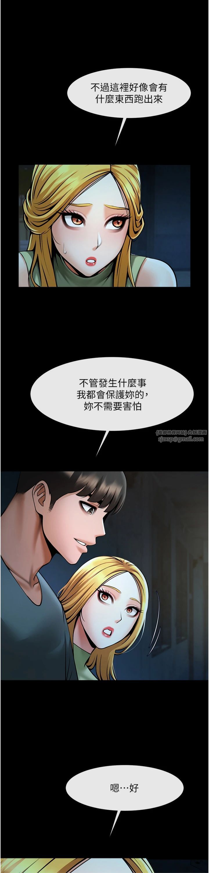 第146話