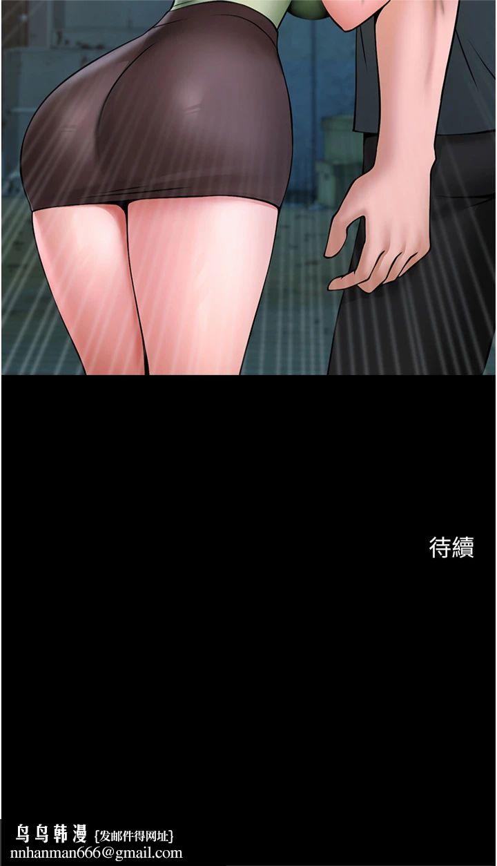 第146話