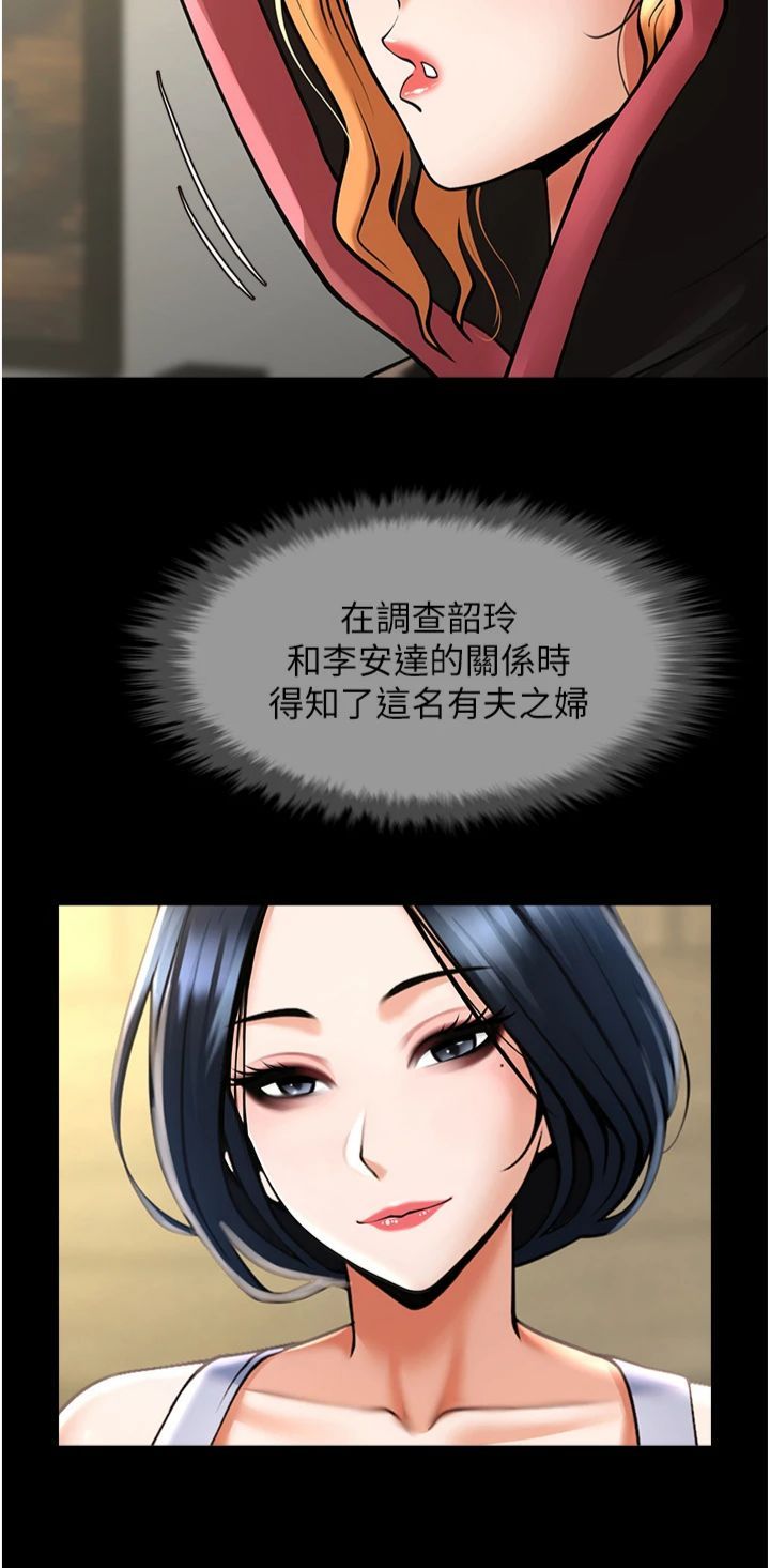 第146話
