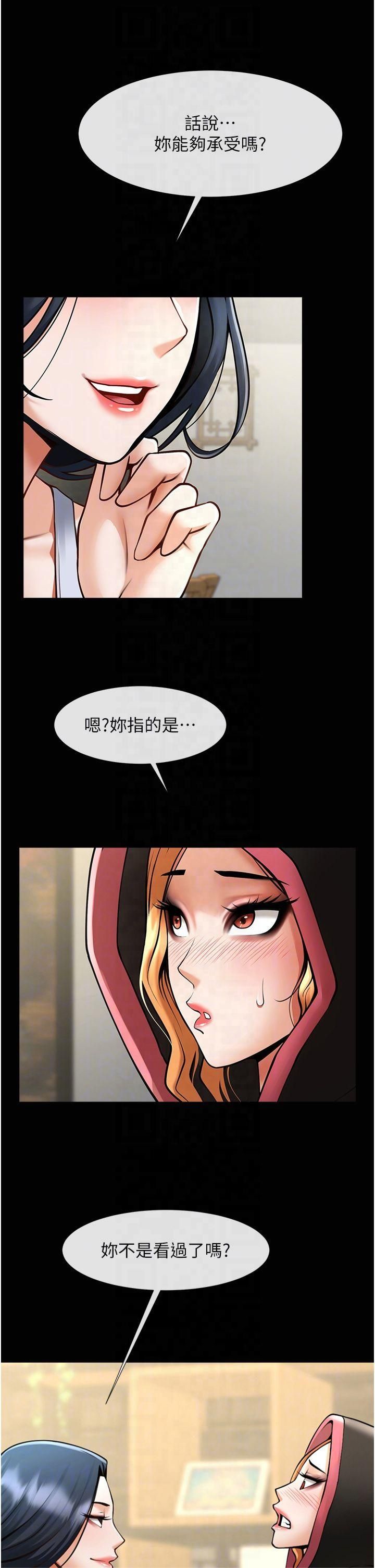 第147話