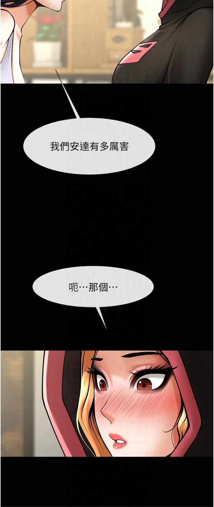 第147話