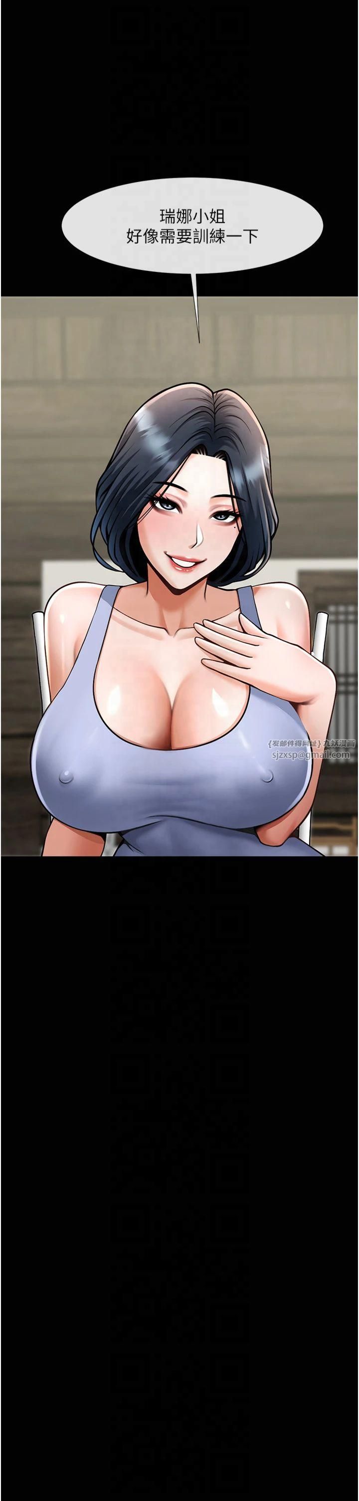 第147話
