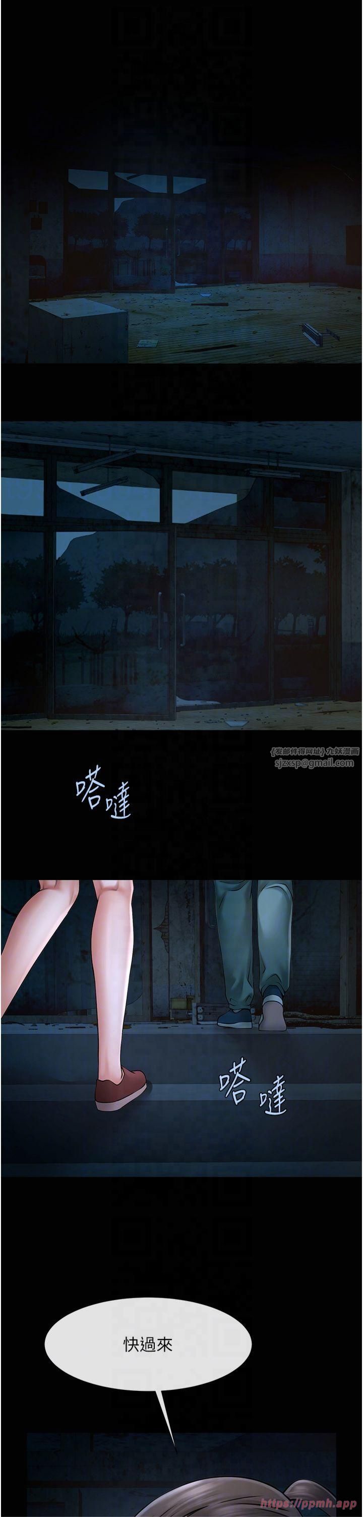 第147話