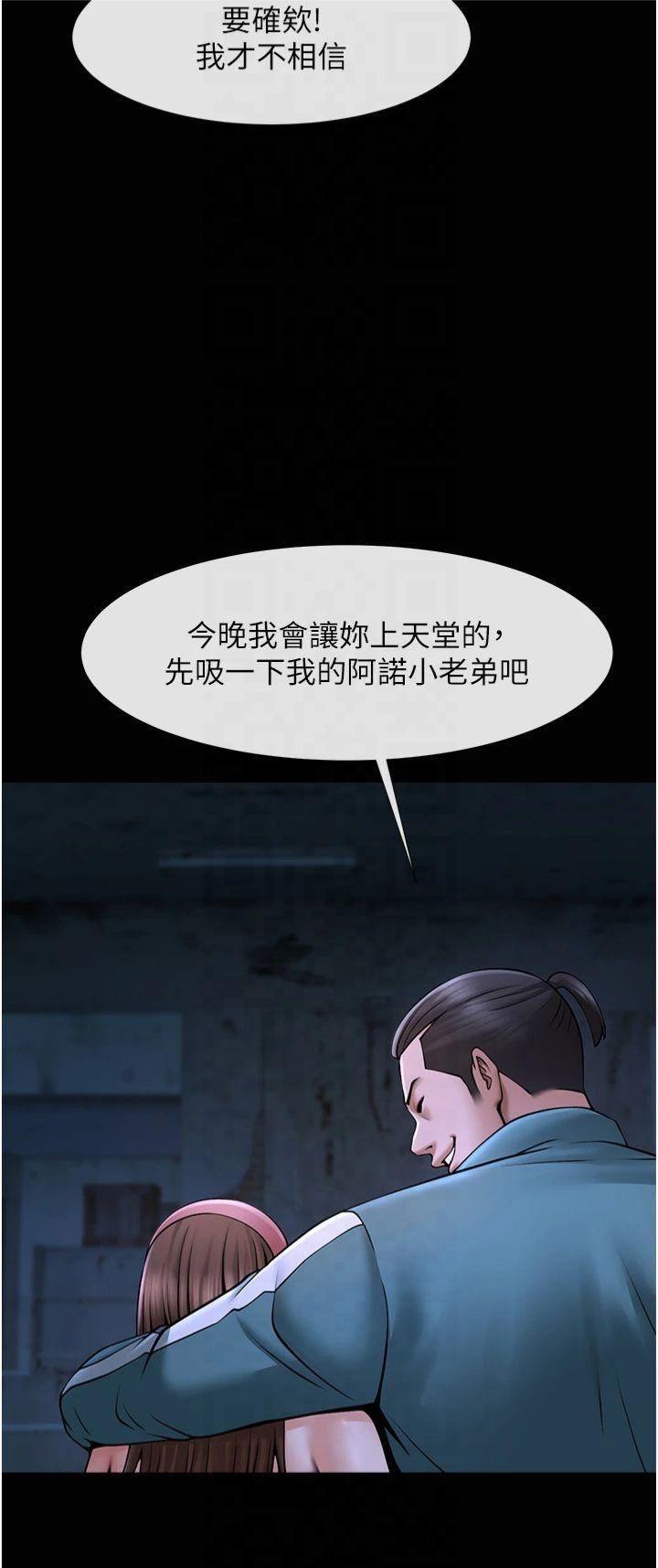第147話