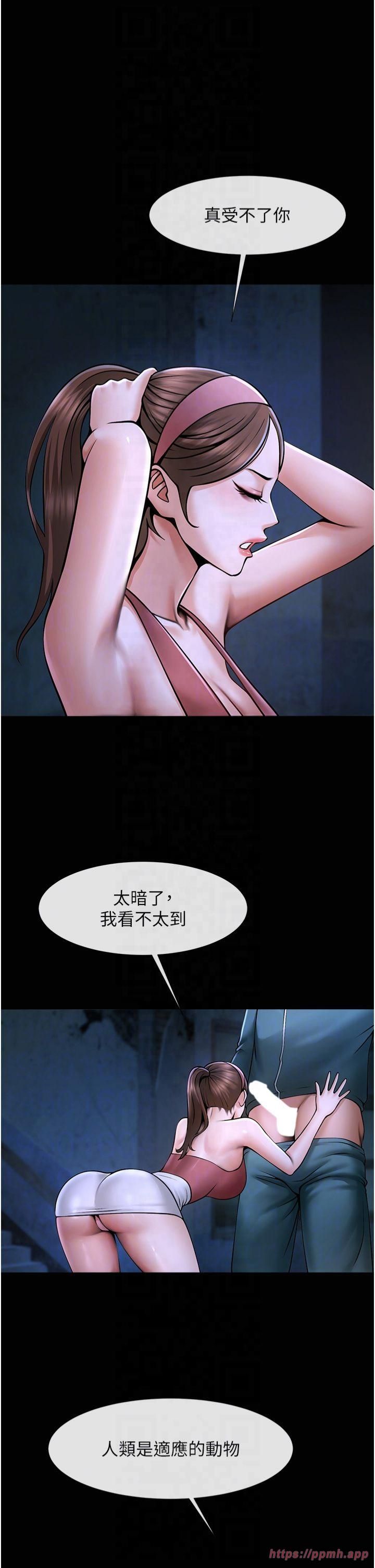 第147話