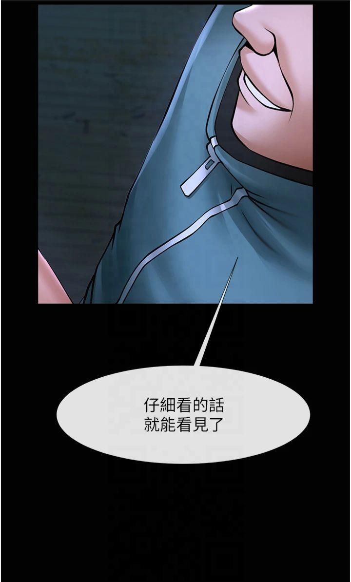 第147話