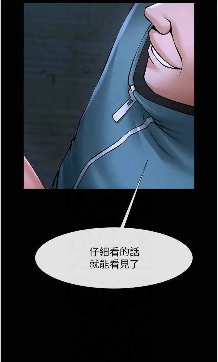 第147話
