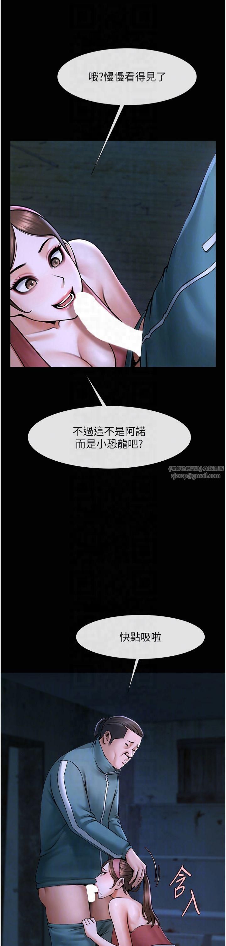 第147話