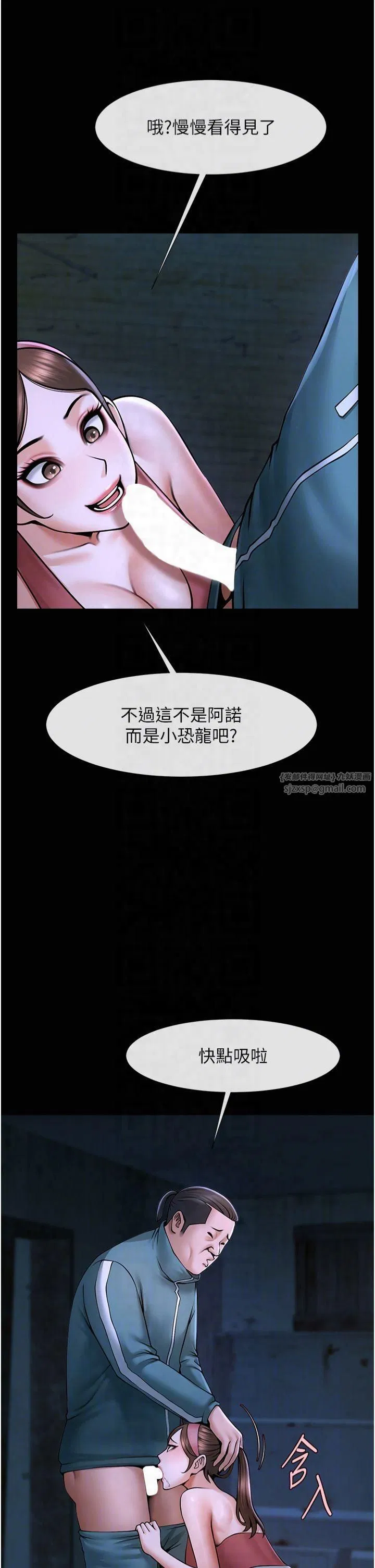 第147話
