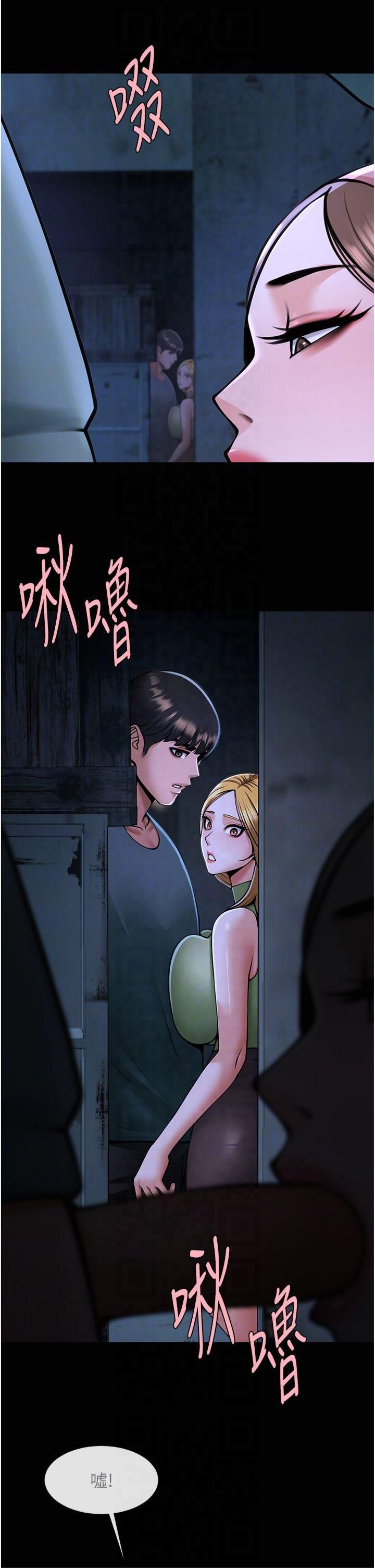 第147話