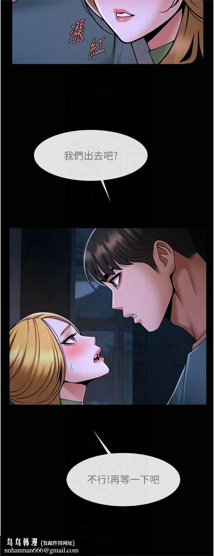 第147話