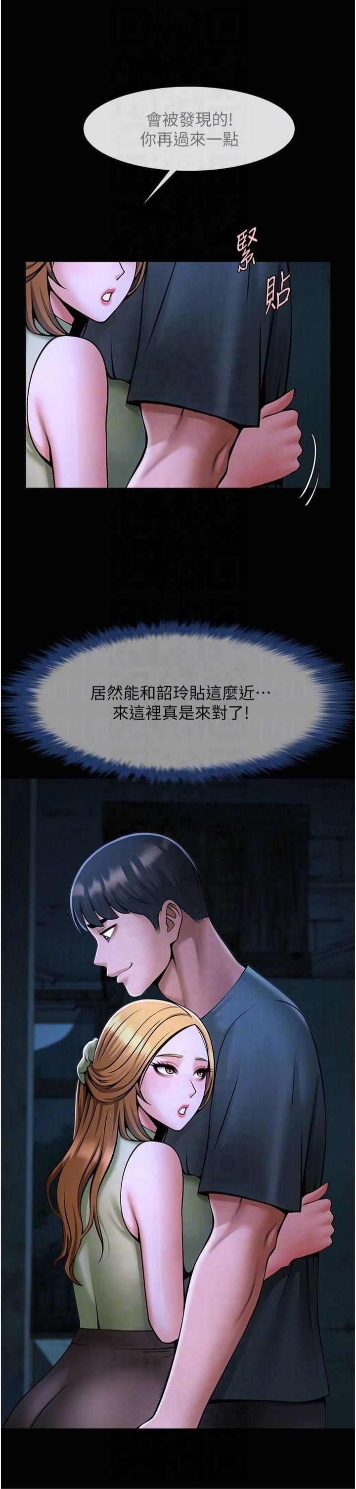 第147話