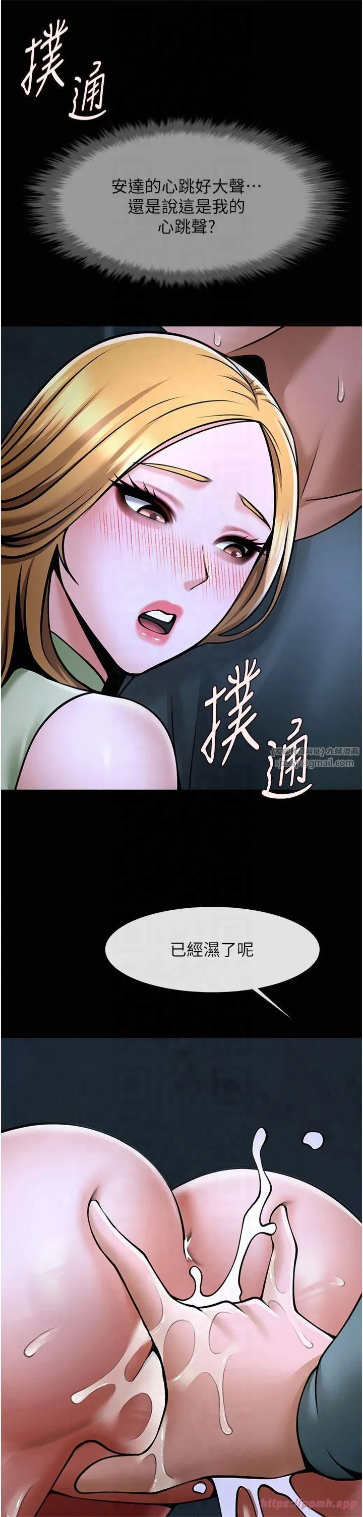 第147話