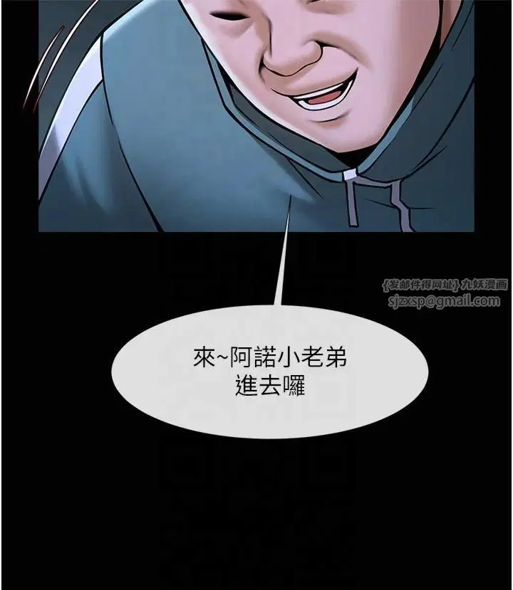 第147話