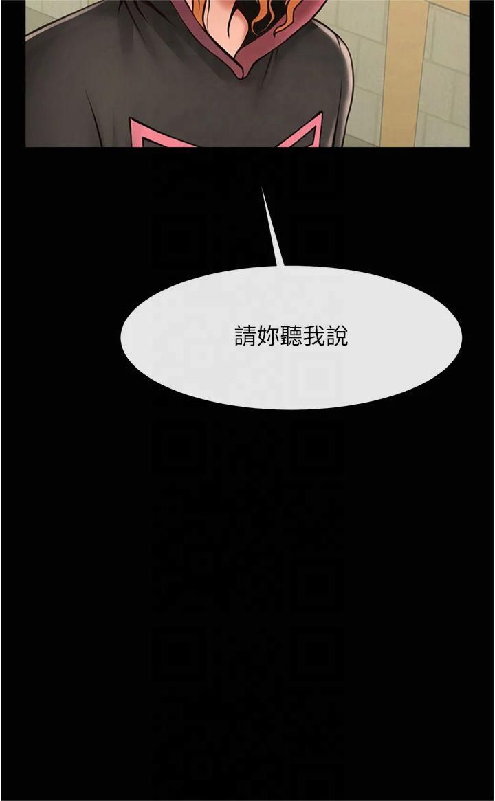 第147話
