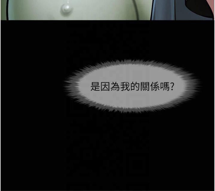 第147話