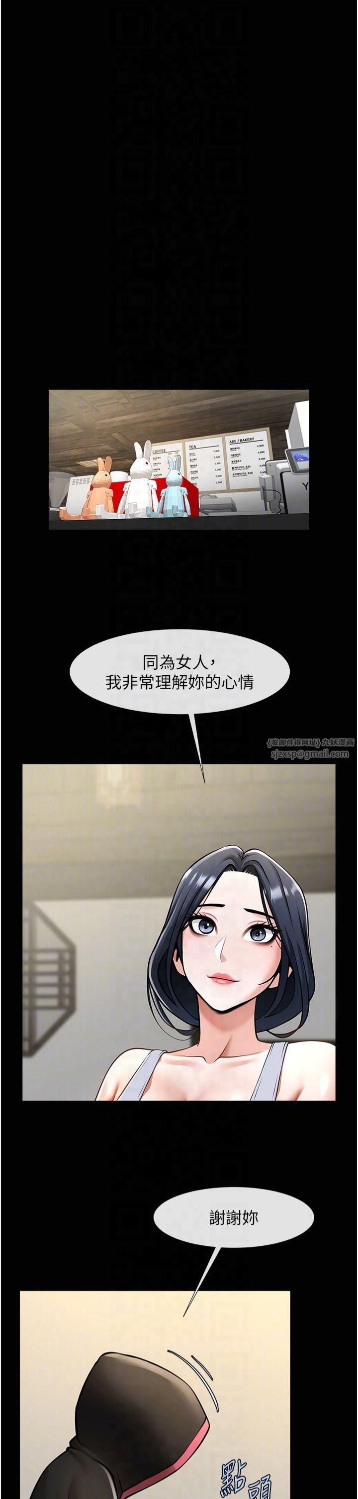 第147話