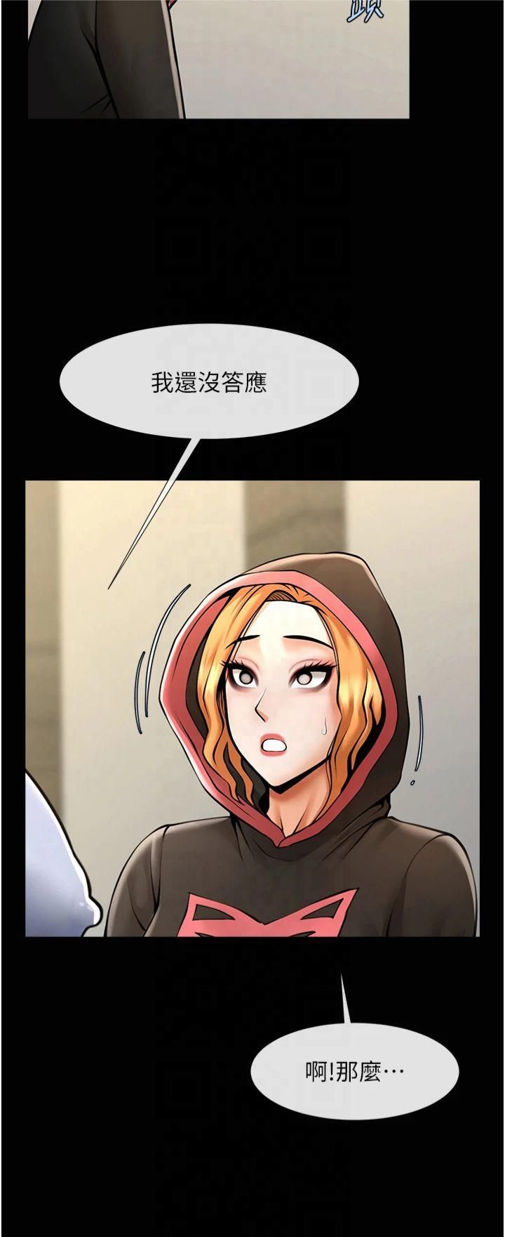 第147話