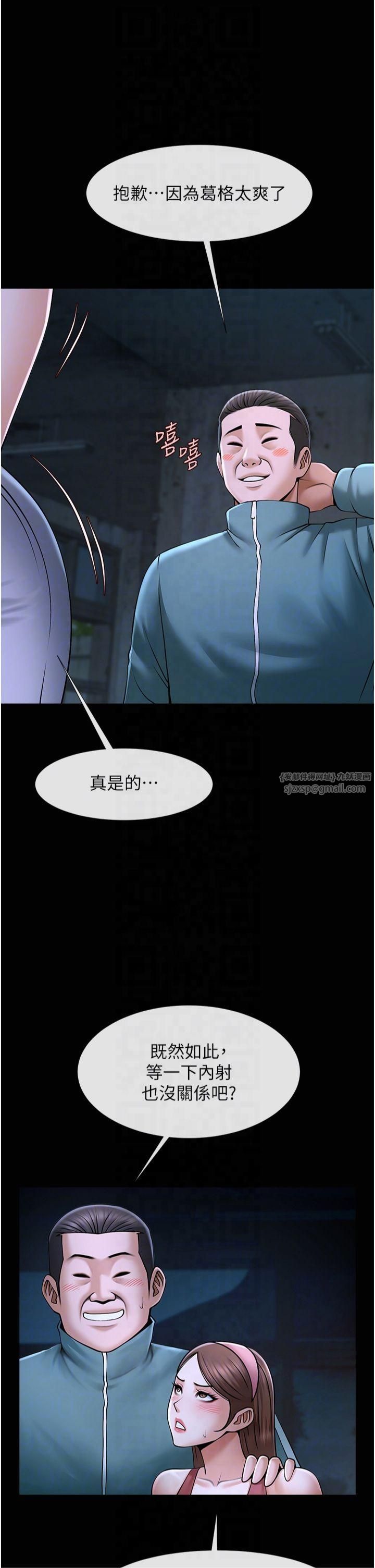 第148話