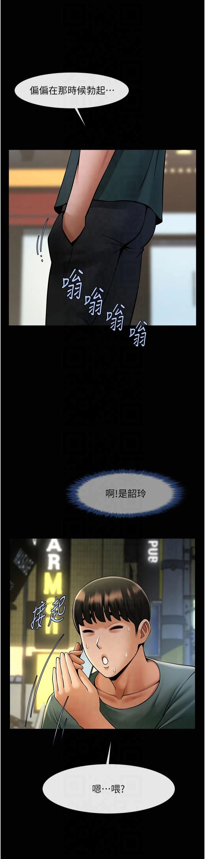第148話