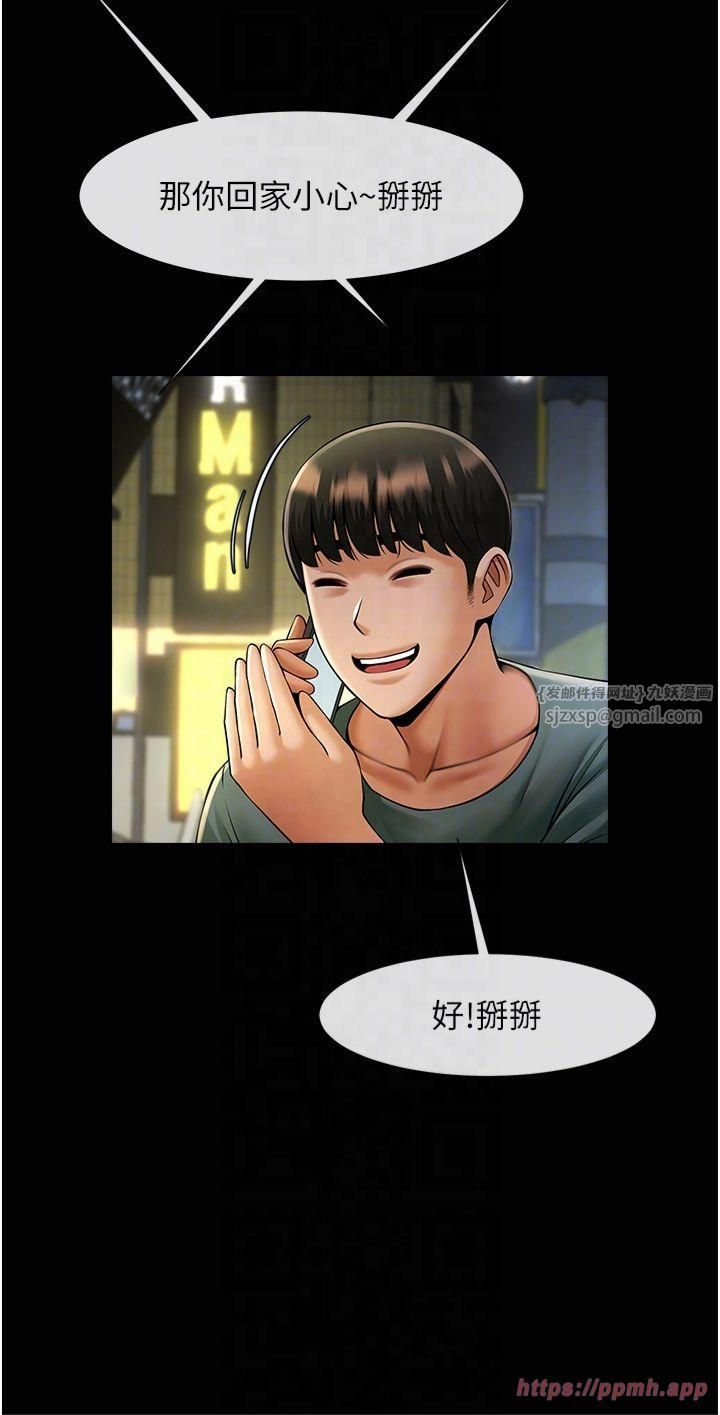 第148話