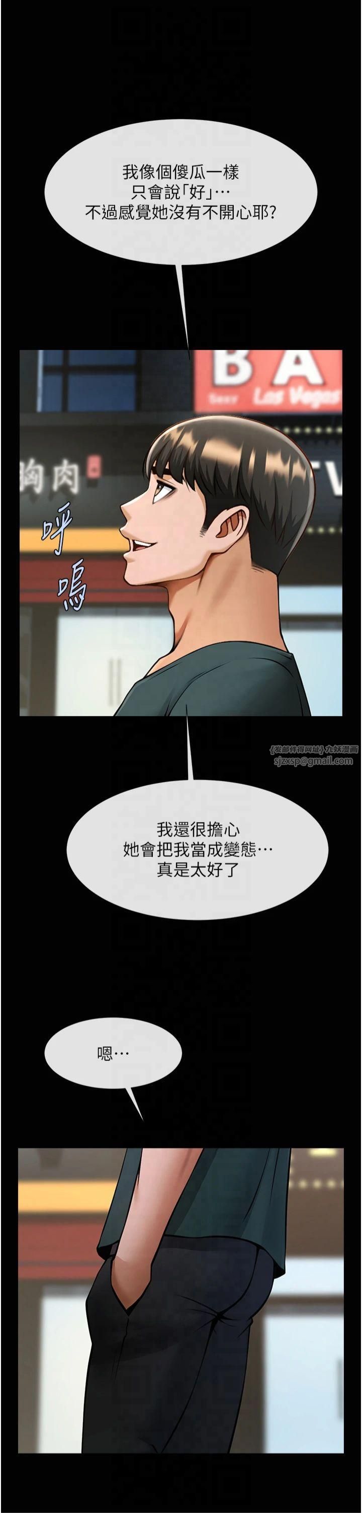 第148話