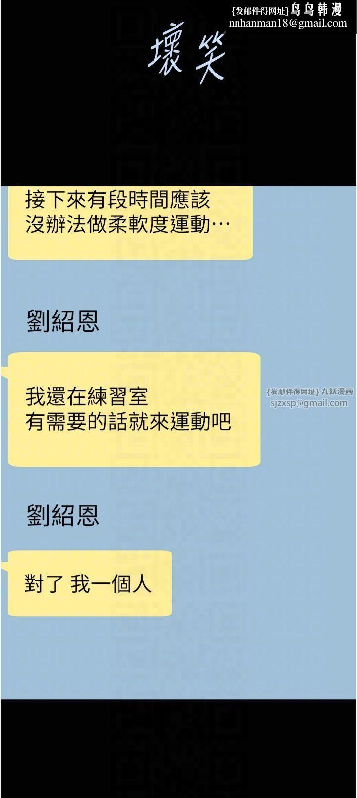 第148話