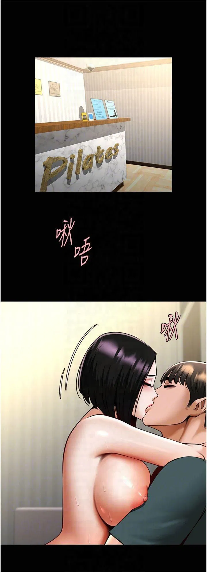第148話