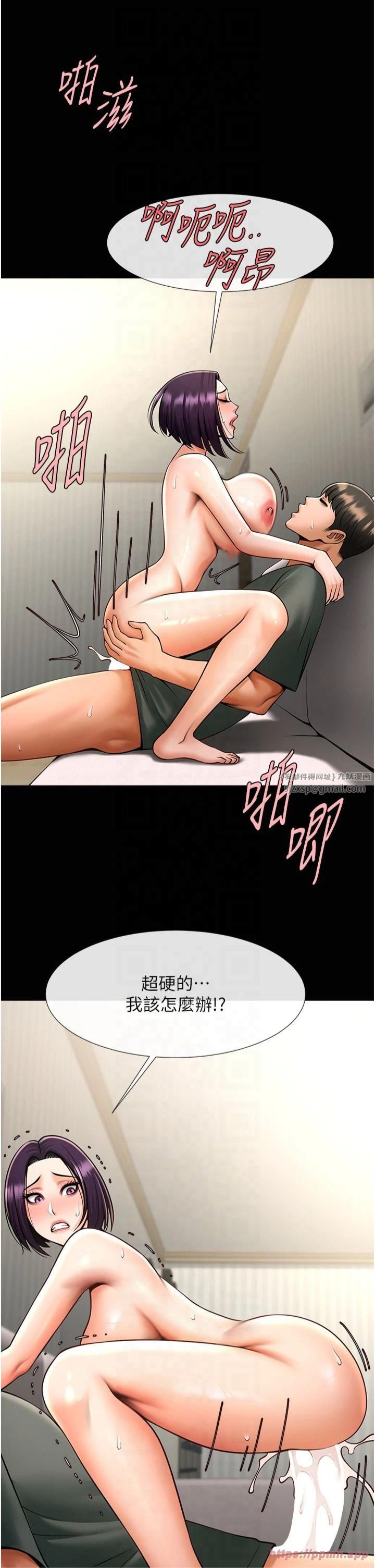第148話