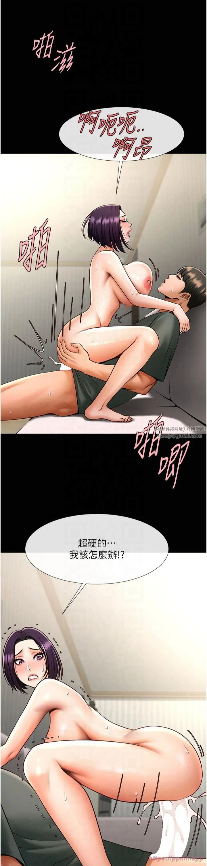 第148話