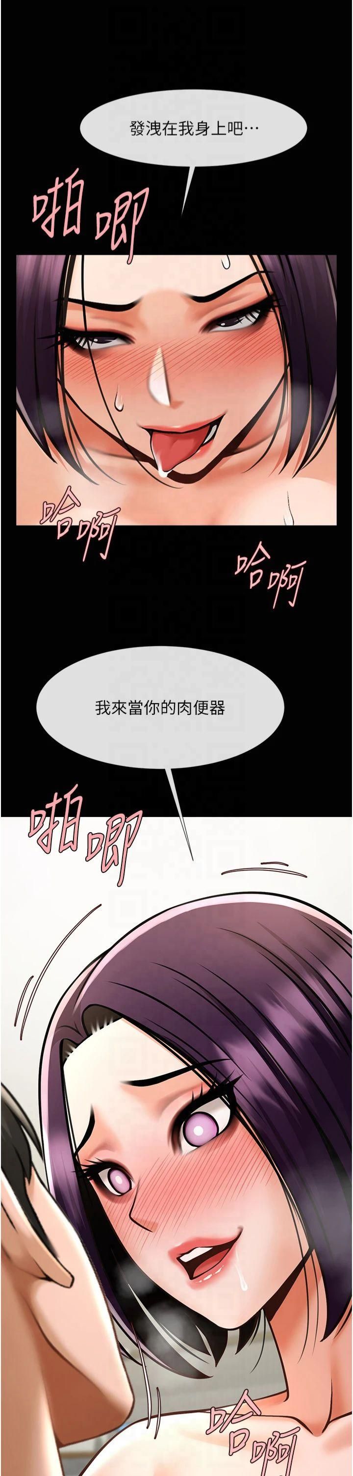 第148話