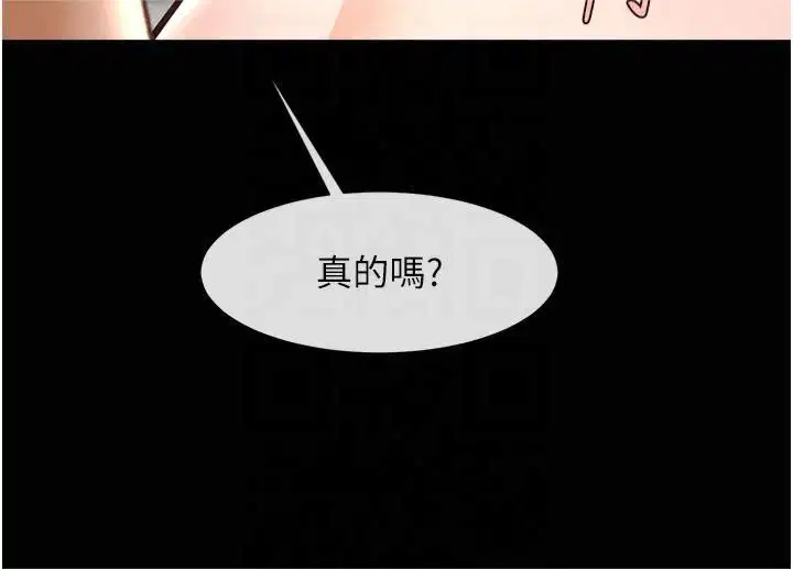第148話