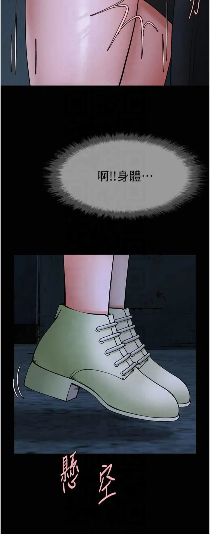第148話