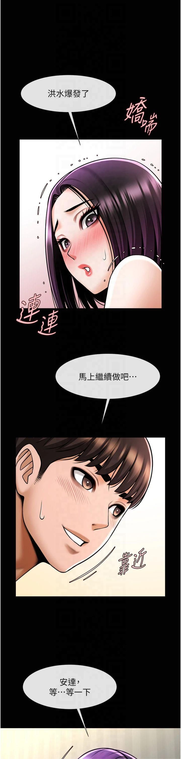 第148話