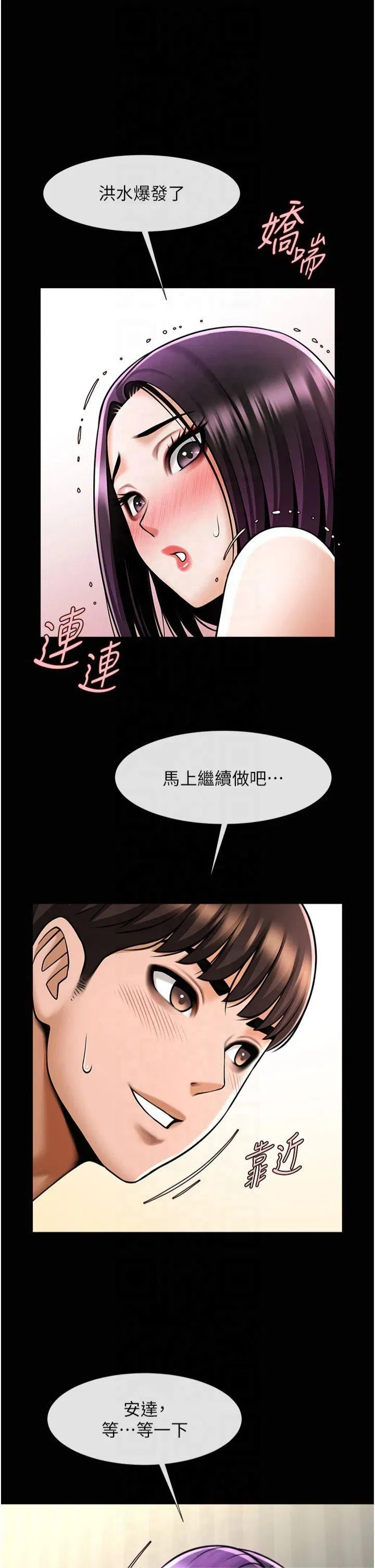 第148話