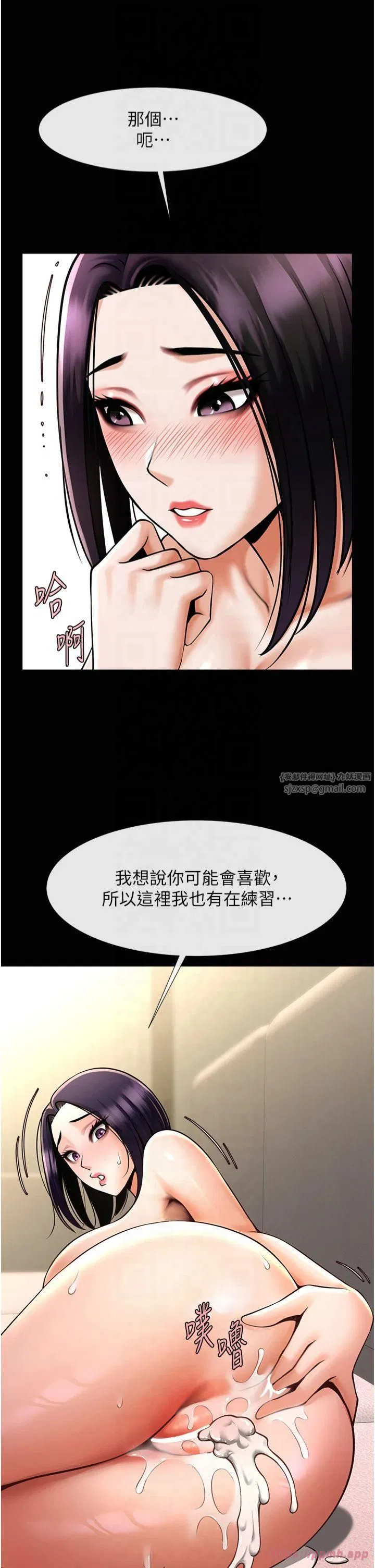 第148話