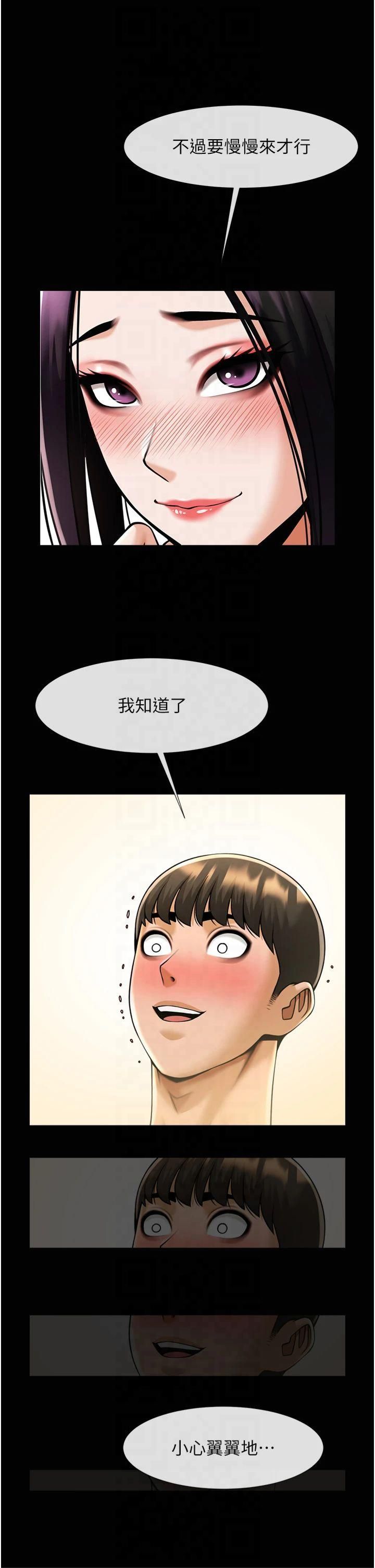 第148話