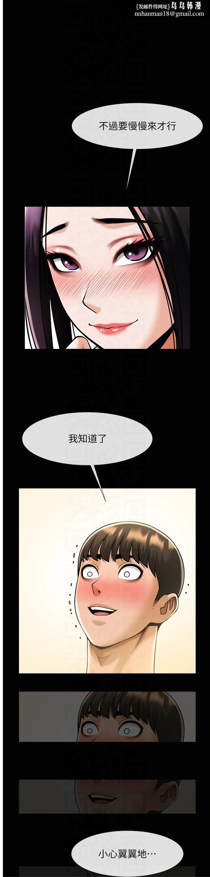 第149話